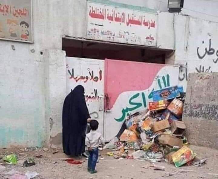 مجاميع تغلق عددا من مدارس كربلاء وتهدد كوادرها + (صور)