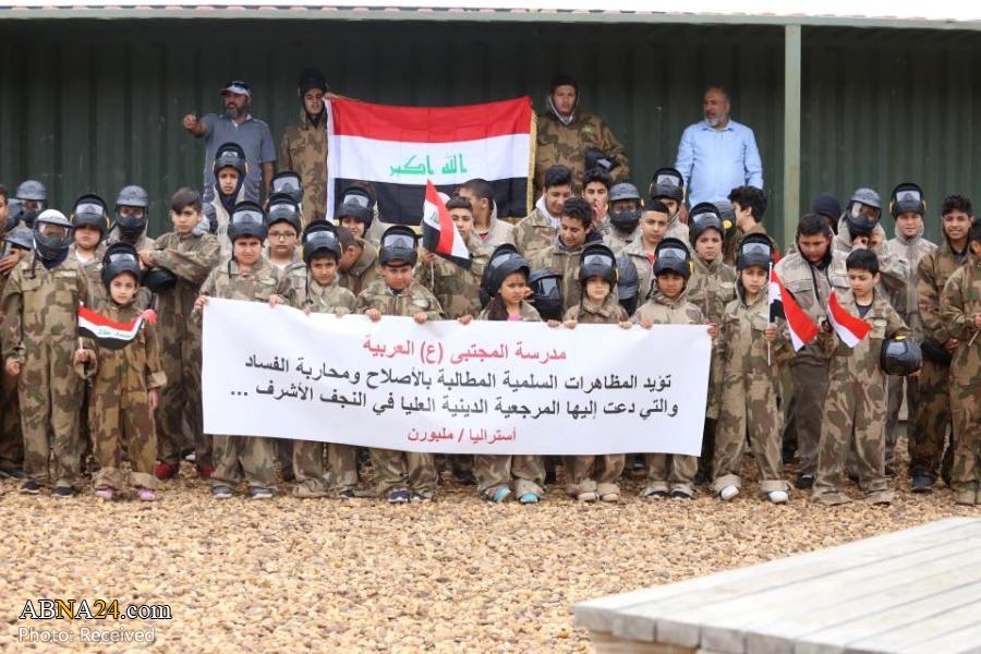 تقرير مصور/ تجمع لأطفال عراقيين في ملبورن الاسترالية دعماً للتظاهرات السلمية والمرجعية بالعراق