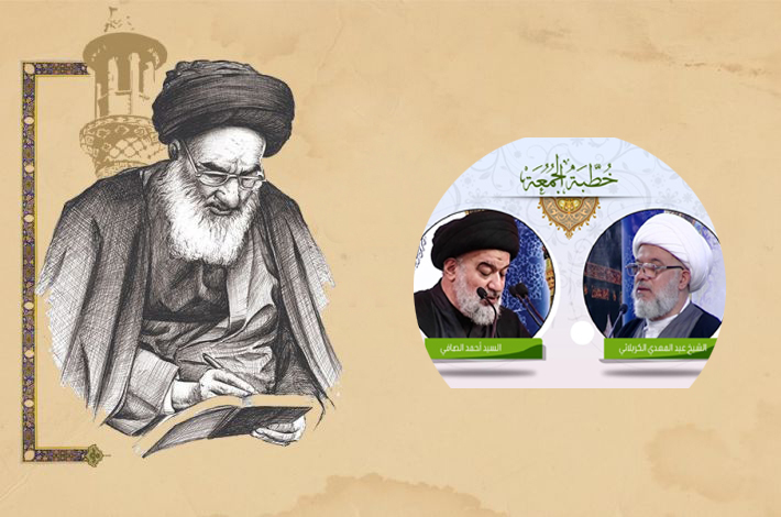 من يكتب خطبة جمعة كربلاء المقدسة ؟