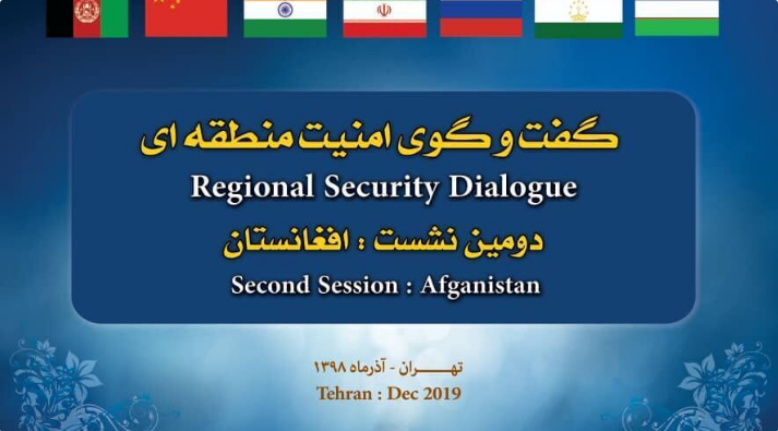 Manyan Jami’an hukumomin tsaron kasashen Rasha, Afghanistan Da India Sun Iso Iran