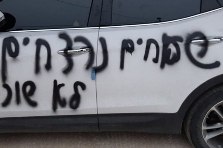 مستوطنون يعتدون على ممتلكات الفلسطينيين غرب نابلس