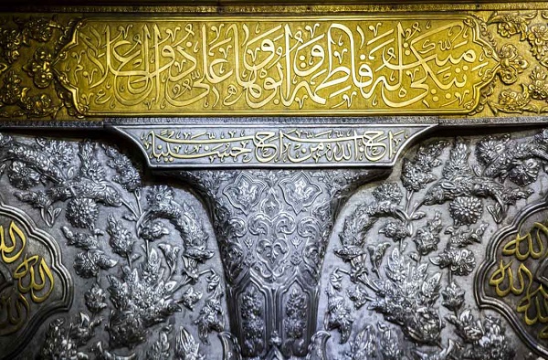 جماليات الخط وقداسة المضمون