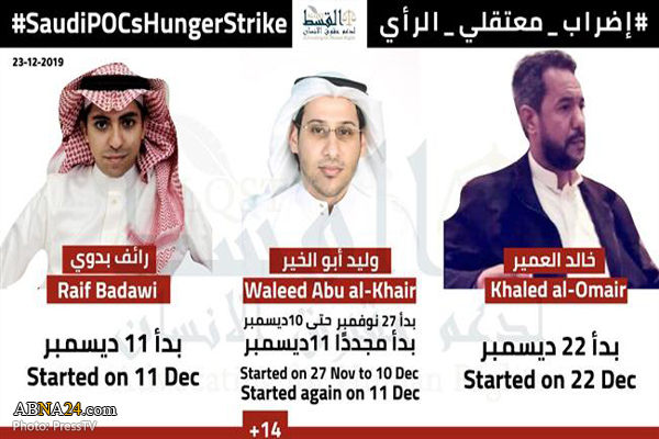 3 prominent dissidents among hunger strikers in Saudi prisons