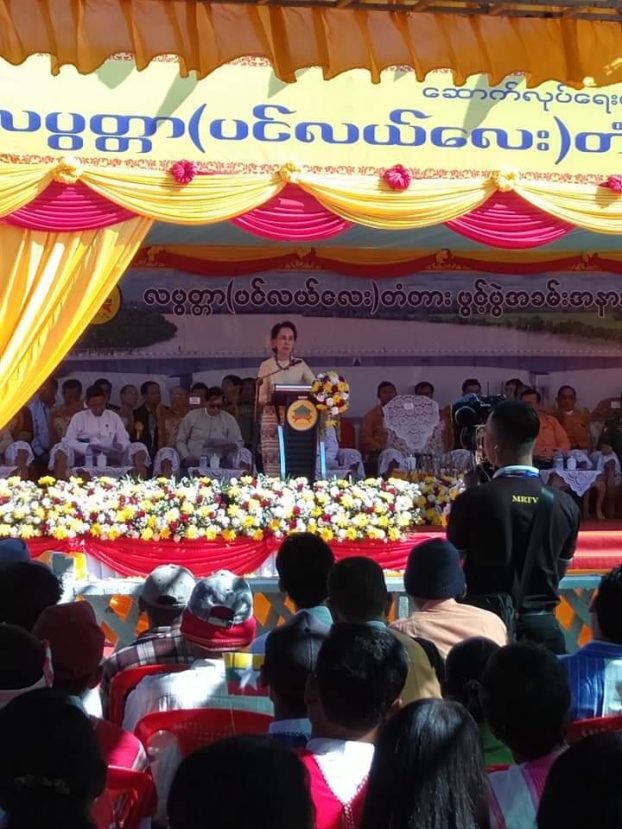 လပြတၱာ (ပင္လယ္ေလး) တံတားကို ႏိုင္ငံေတာ္အတိုင္ပင္ခံ ပုဂၢိဳလ္တက္ေရာက္ ဖြင့္လွစ္ေပး