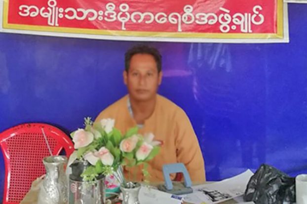 ေအေအ ဖမ္းဆီးထားသည့္ ဘူးသီးေတာင္ အန္အယ္လ္ဒီ ဥကၠ႒ ဦးရဲသိန္း ေသဆုံး