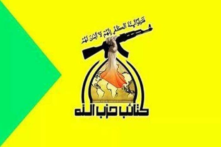 Irak Hizbullah'ı: Amerika'nın İradesinin Irak'a Dayatılmasına Müsaade Etmeyeceğiz!