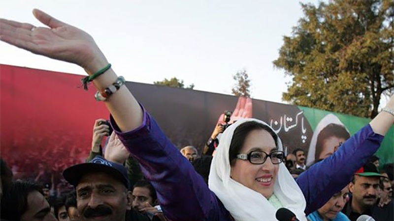 بے نظیر بھٹو نے آمریت کو شکست دی : بلاول بھٹو
