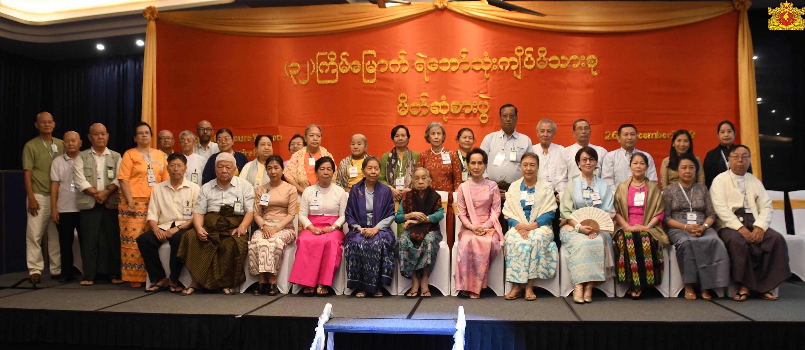 အဖြဲ႕အစည္းတစ္ခုသည္ ႐ုပ္ပိုင္းဆိုင္ရာအင္အားႀကီးေသာ္လည္း စိတ္ဓာတ္ပိုင္းဆိုင္ရာ အင္အားမရွိလွ်င္ ေအာင္ျမင္မည္မဟုတ္ဟု ေဒၚေအာင္ဆန္းစုၾ