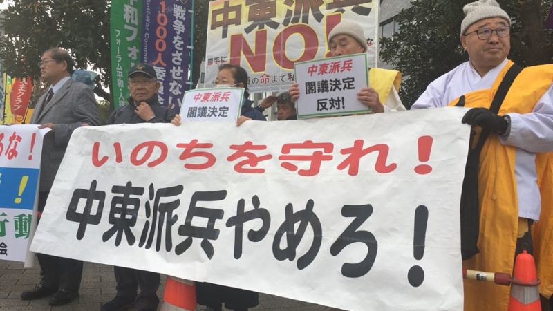 自衛隊中東派遣に各方面から反対の声