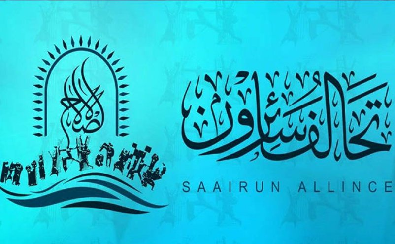 تحالف سائرون: 3 خطوات لو طبقت يعود المتظاهرون لمنازلهم