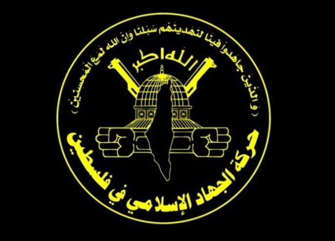 الجهاد الإسلامي تعلن عدم مشاركتها في الانتخابات الفلسطينية