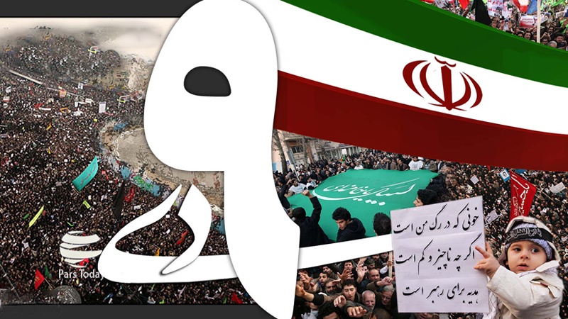 Iran, si celebra oggi l'evento "Dey 9 Epic"