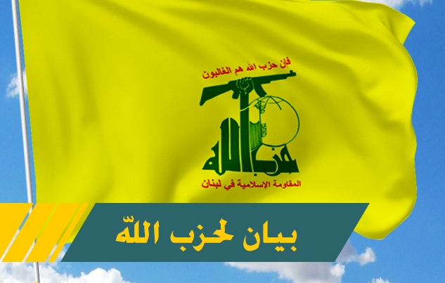 اعتداء سافر يستهدف ضرب عناصر القوة القادرة على مواجهة قوى الارهاب والاجرام