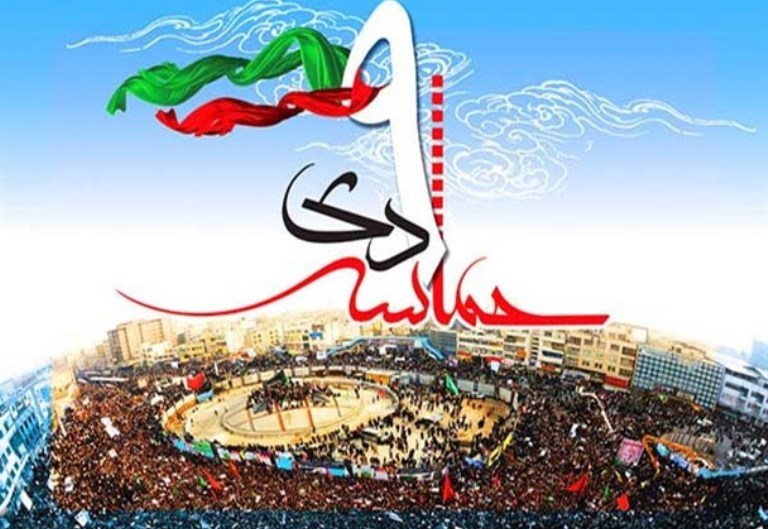 9 Dey Bukti Kesetiaan Rakyat Iran pada Pemerintahan Islam