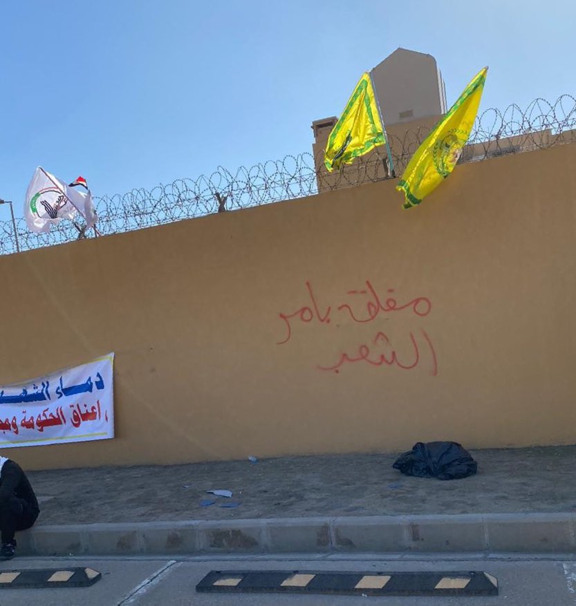  Ryad condamne les attaques « terroristes » contre les Etats-Unis en Irak