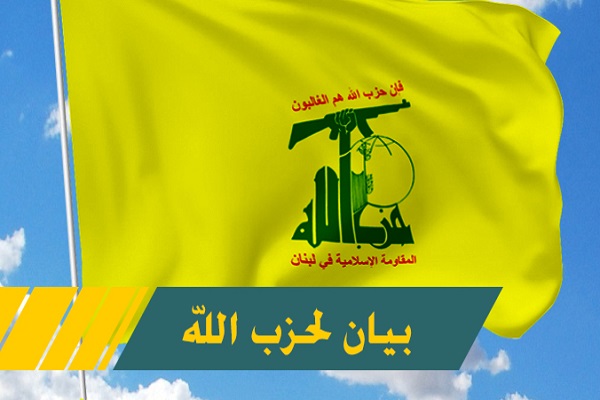 Libanesische Hisbollah: "US-Angriff ist ein klarer Akt der Aggression gegen Souveränität Iraks"