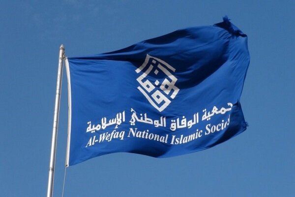 الوفاق: نستنكر الأعتداء على سيادة العراق والنظام البحريني لا يمثل رأي البحرينيين