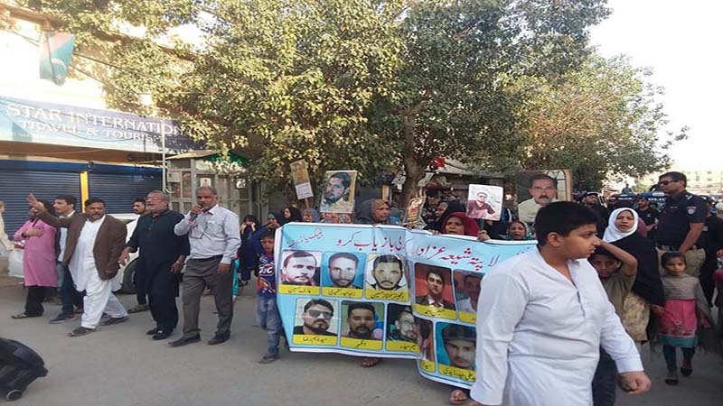 پاکستان میں مسنگ پرسنز کی رہائی کیلئے مظاہرہ