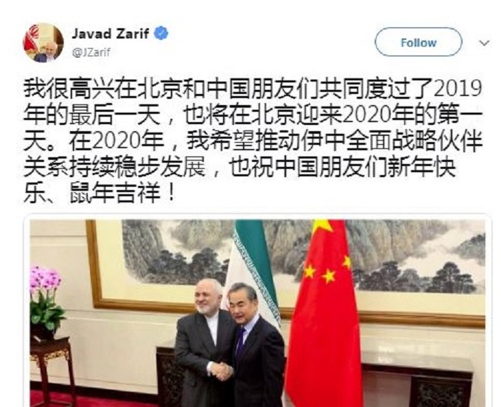  Zarif à Pékin pour la fin de l’an. La Chine appelle Washington à respecter la souveraineté de l’Irak et de la Syrie