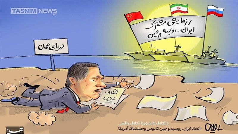 کاغذی اتحاد سے حقیقی اتحاد تک + کارٹون