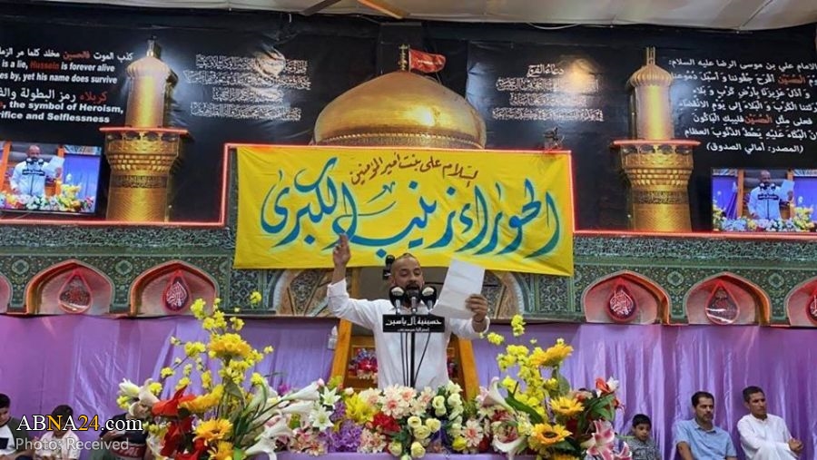 Photos: Birth anniversary of Sayyida Zainab (SA) held in Sydney