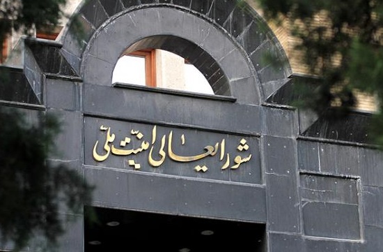 المجلس الأعلى للأمن القومي الإيراني يعقد اجتماعاً طارئاً للتعامل مع عملية العدوان الامريكي