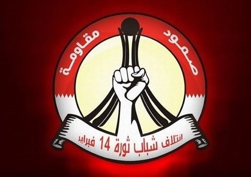 شباب 14 فبراير يعزي الإمام الخامنئي باستشهاد المجاهد الكبير قاسم سليماني