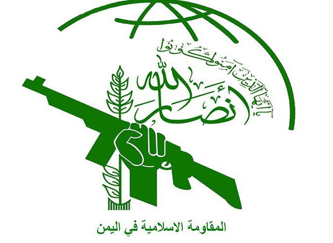 انصارالله: أمريكا ستندم على اغتيالها "الفريق سليماني والمهندس"