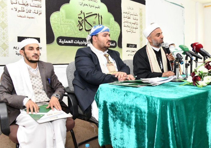رابطة علماء اليمن تدين العدوان الامريكي الغادر في العاصمة العراقية