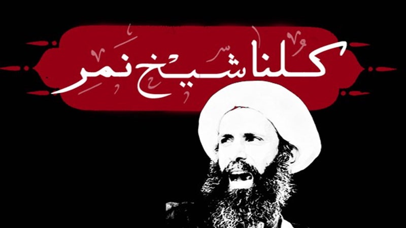 شہید شیخ باقرالنمر کی چوتھی برسی، مجاہد اسلام کی زندگی پر ایک نظر