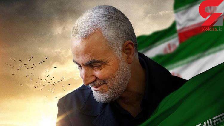 عالم اسلام کے شکست ناپذیر سپہ سالار، قاسم سلیمانی