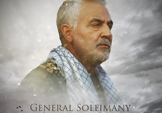 آخر ما كتبه "الشهيد قاسم سليماني" بخط يده