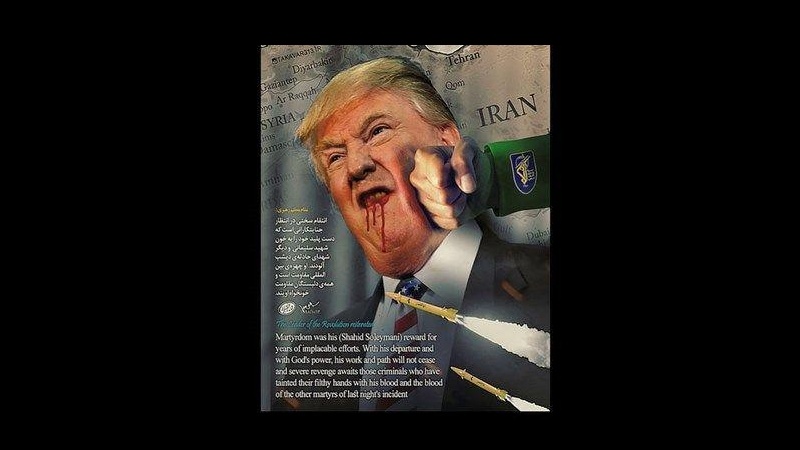 The Guardian: Иранские хакеры взломали правительственный сайт США