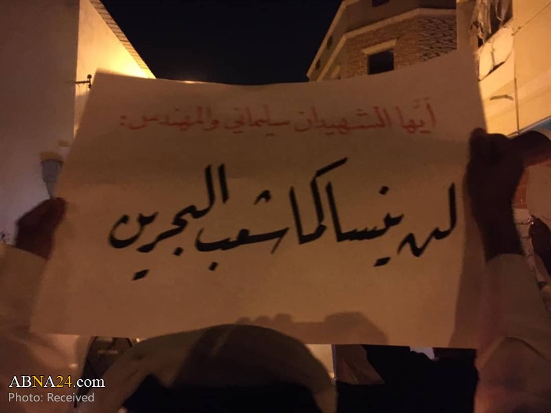 Photos: Bahraini protesters condemn martyrdom of General Soleimani