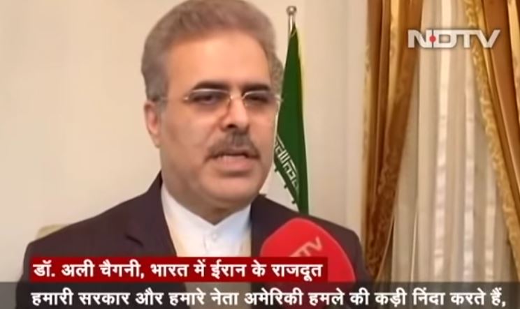Iran ambassador to India: Great Satan killed "General Soleimani", top commander against terrorists