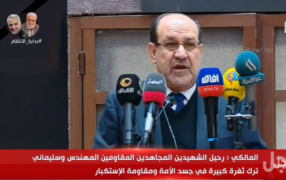 المالكي يلقي كلمة في مجلس تأبين الشهيد "سليماني" والشهيد المهندس ورفاقهم