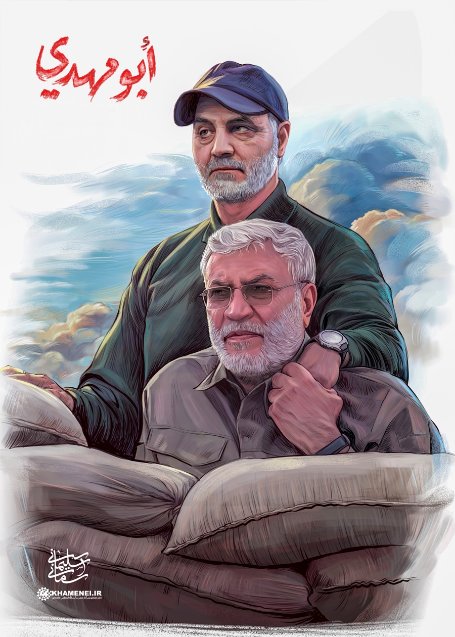 شەهید لە یاد ناچێت