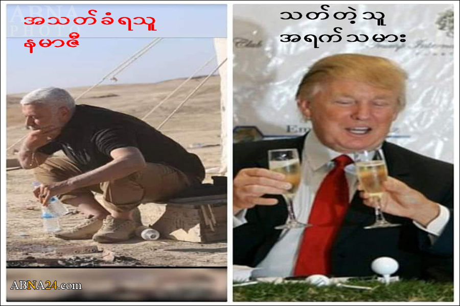 သတ္တဲ့သူ က လူေကာင္းလား ? ၊လူဆိုးလား?  ျပ ဓာတ္ပုံ ။ ။ photos 