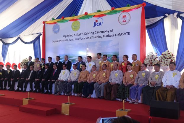ဂ်ပန္-ျမန္မာ ေအာင္ဆန္း သက္ေမြးပညာ သင္တန္းေက်ာင္းဖြင့္ပြဲ က်င္းပ