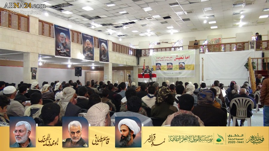Photos: Commemoration ceremony for General Soleimani, anniversary of Sheikh Nimr martyrdom in Sana'a, Yemen
