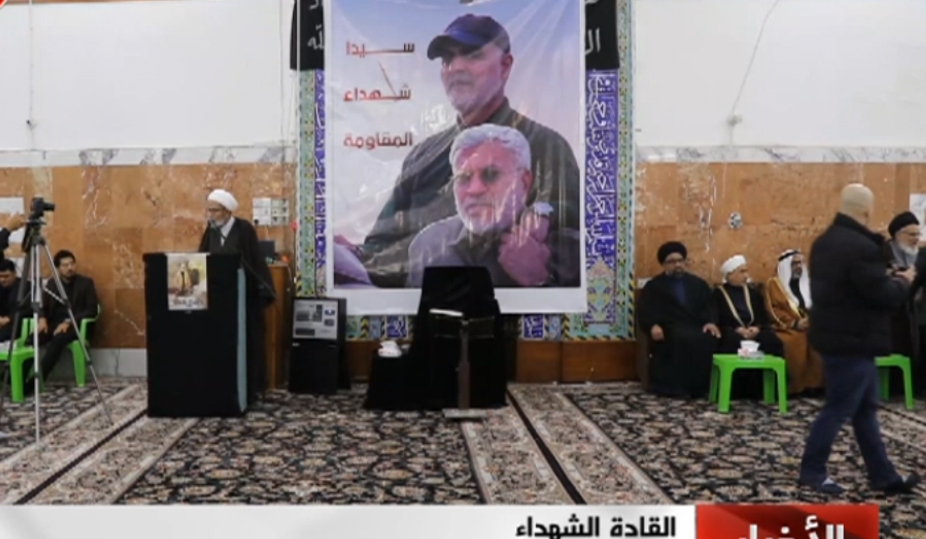 قنصلية إيران بالبصرة تقيم مجلسا تأبينيا للقادة الشهداء+(صور)
