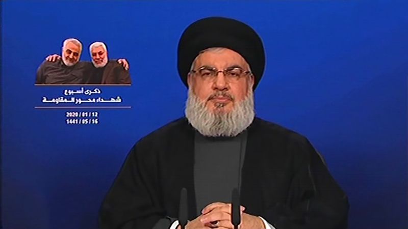 السيد نصر الله :الرد على الجريمة الامريكية ليست عملية واحدة انما هي مسار طويل
