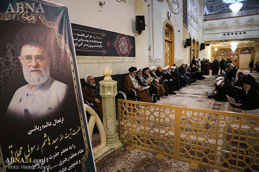 Photos: Commemoration ceremony for Ayatollah Rasouli Mahallati in Qom