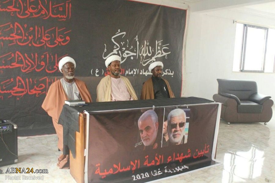 Photos: Commemoration ceremony for General Soleimani, Abu Mahdi al Muhandis' martyrdom in Accra, Ghana