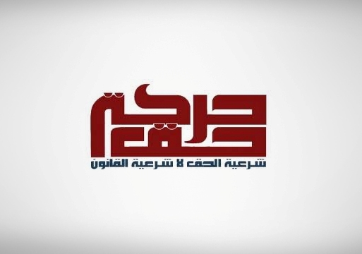 الوجود العسكري الأميركي غير شرعي وسياسات ترامب أحدثت موجة عداء ضد الجنود الأميركيين