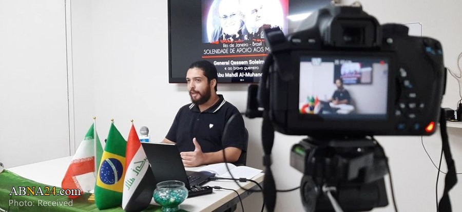 Berita Bergambar: Diskusi Ilmiah Di Rio de Janeiro Bahas Sumbangan Jeneral Soleimani 