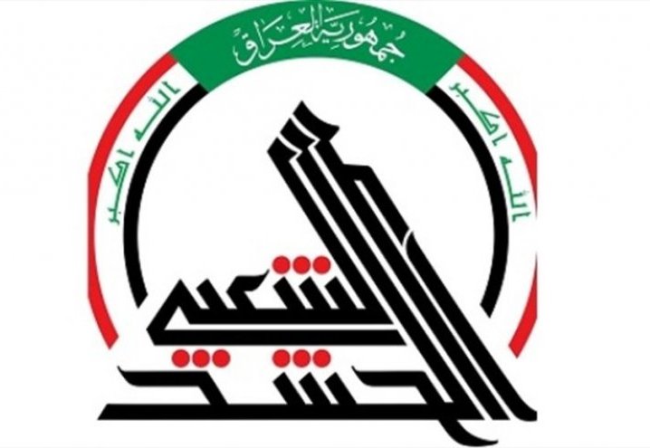 بيان هام للحشد الشعبي بشان التواجد الأجنبي في العراق