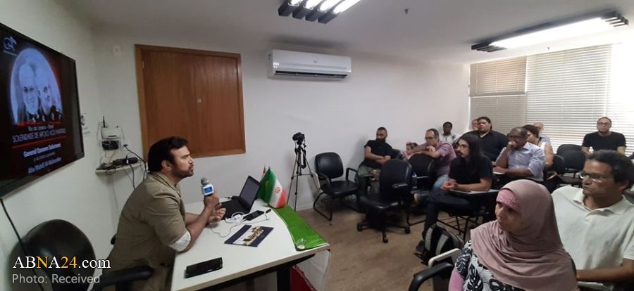 Photos: Meeting on General Soleimani's role in Middle East in Rio de Janeiro, Brazil