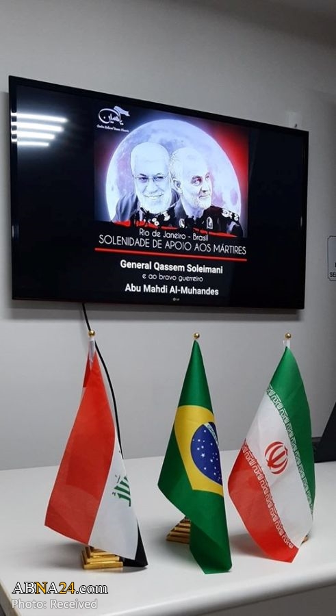 تقارير مصورة / مناقشة تداعيات استشهاد "سليماني بالشرق الأوسط في "ريو دي جانيرو" البرازيلية
