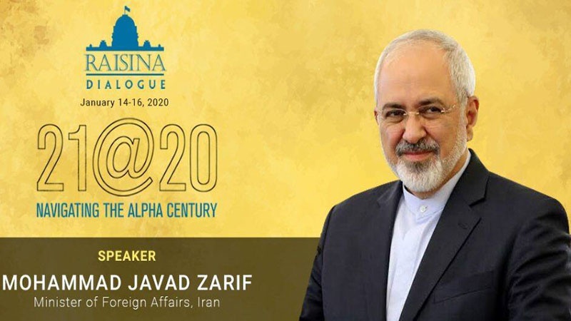رائے سینا کی پانچویں بین الاقوامی کانفرنس